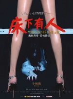 牝老师